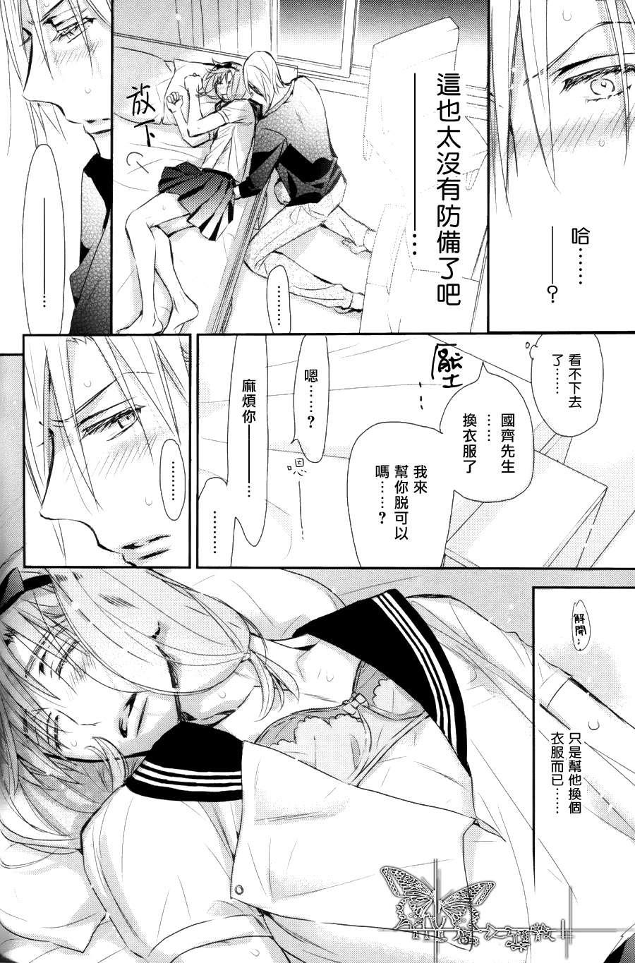 DearHeavenVol8[耽美]韩漫全集-第1话无删减无遮挡章节图片 