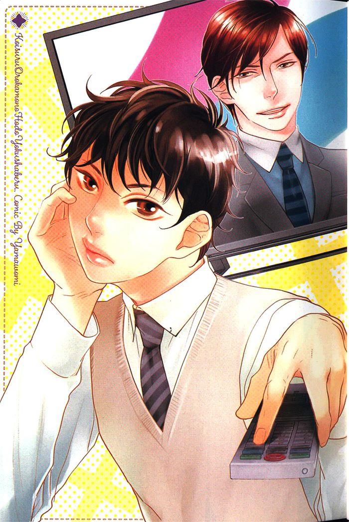面对恋爱笨蛋就该好好说清楚[耽美]韩漫全集-第1话无删减无遮挡章节图片 