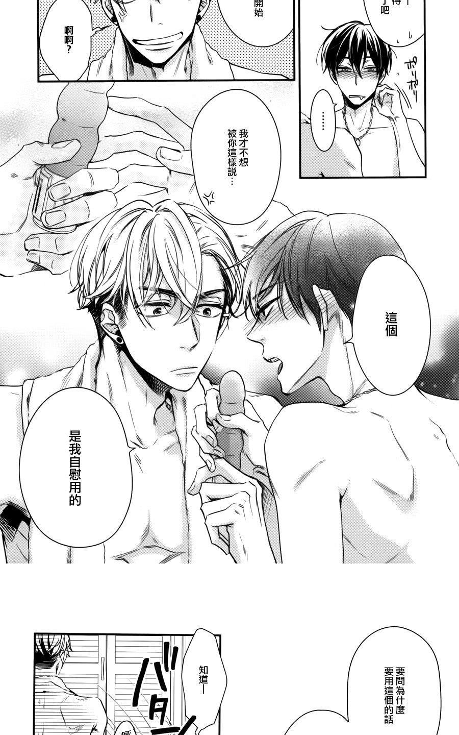 赤裸的逻辑[耽美]韩漫全集-第1话无删减无遮挡章节图片 