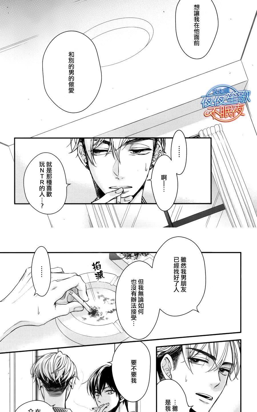 赤裸的逻辑[耽美]韩漫全集-第1话无删减无遮挡章节图片 