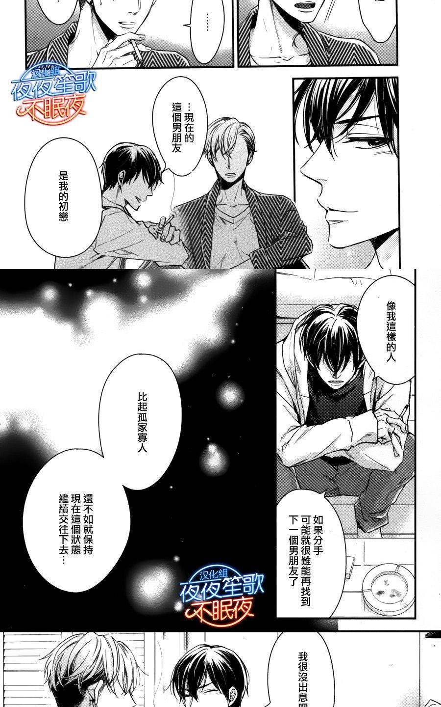 赤裸的逻辑[耽美]韩漫全集-第1话无删减无遮挡章节图片 