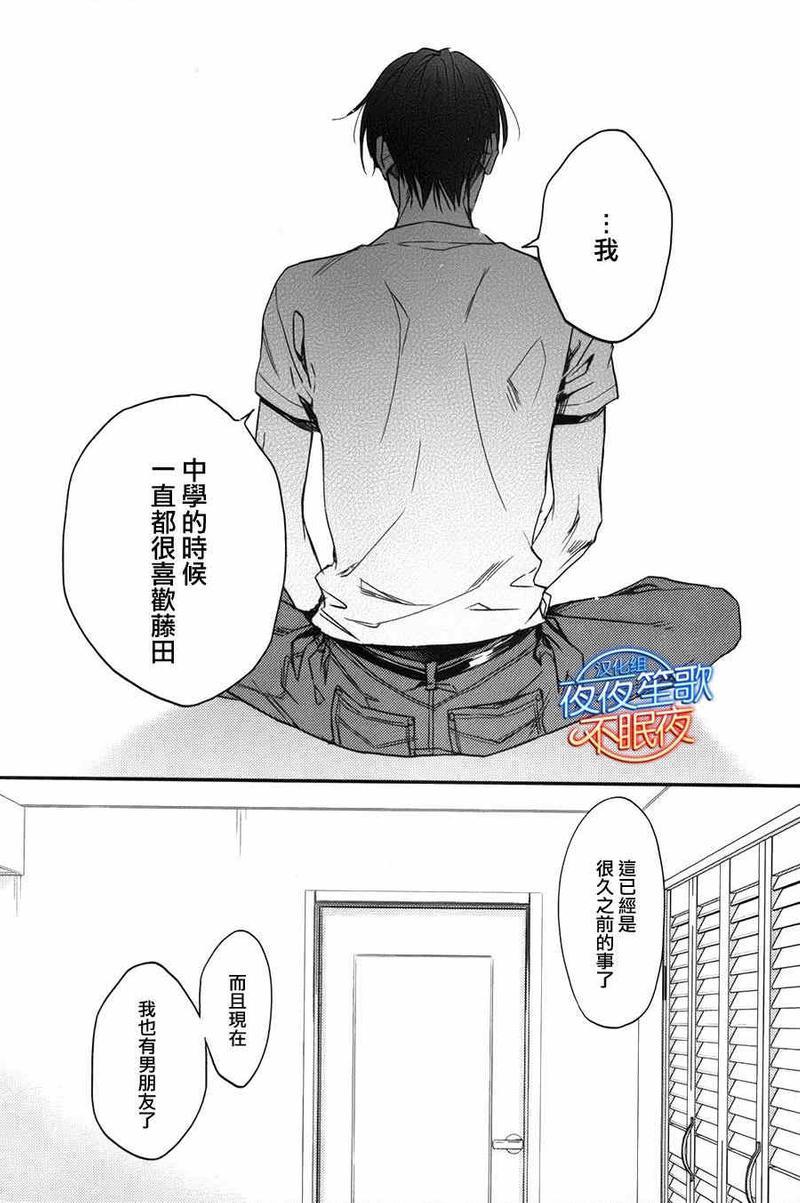 赤裸的逻辑[耽美]韩漫全集-第2话无删减无遮挡章节图片 
