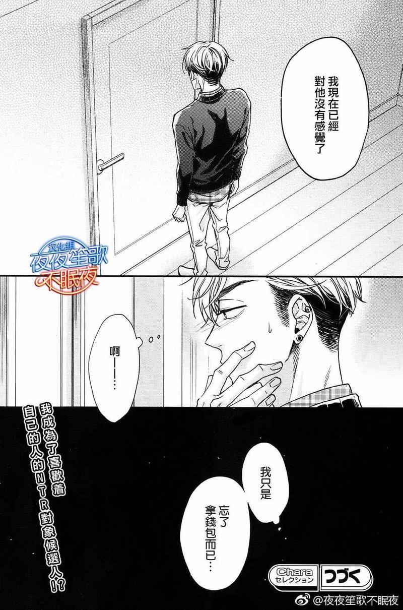 赤裸的逻辑[耽美]韩漫全集-第2话无删减无遮挡章节图片 