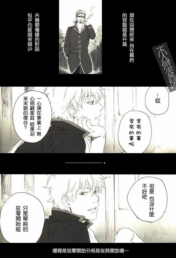 譬如爱和喜欢[耽美]韩漫全集-第1话无删减无遮挡章节图片 