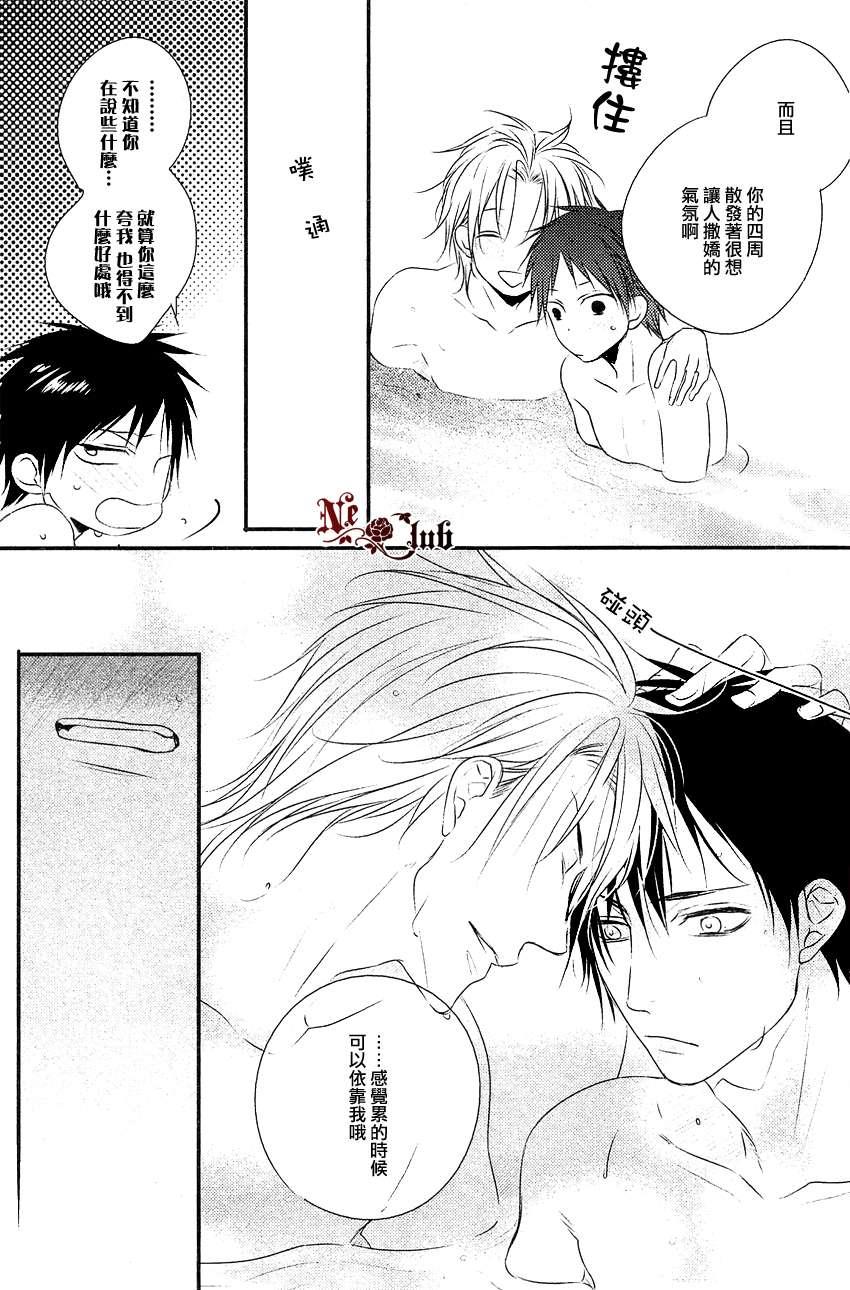阳光和盒饭男子[耽美]韩漫全集-第1话无删减无遮挡章节图片 