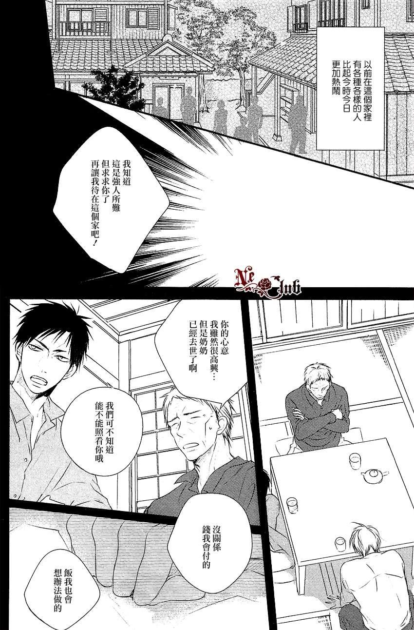 阳光和盒饭男子[耽美]韩漫全集-第1话无删减无遮挡章节图片 