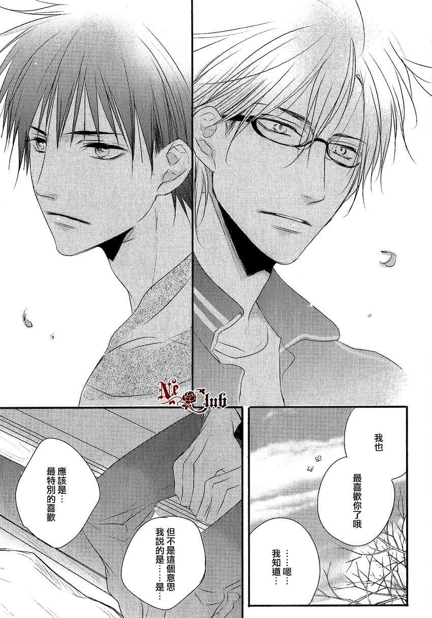 阳光和盒饭男子[耽美]韩漫全集-第2话无删减无遮挡章节图片 