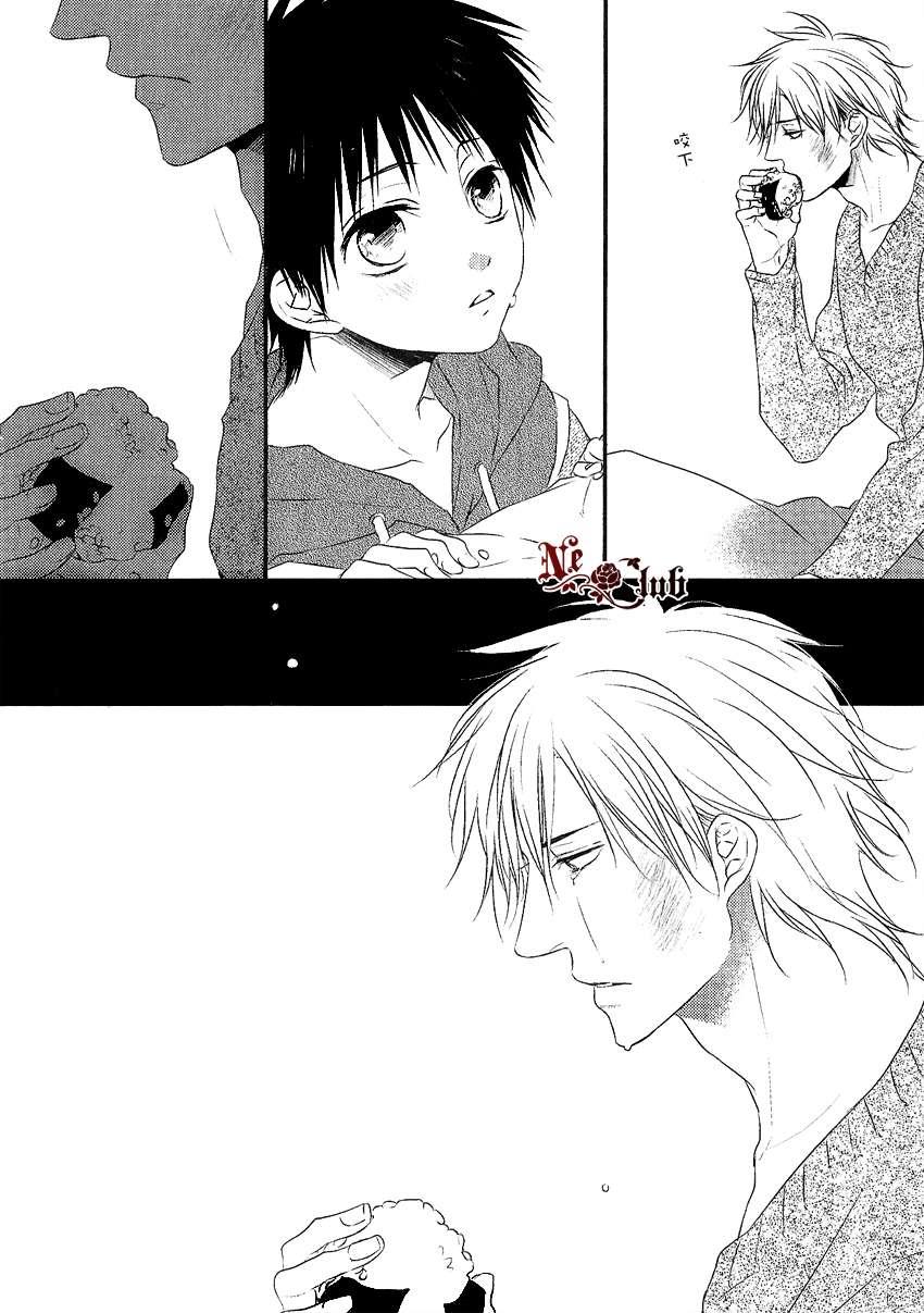 阳光和盒饭男子[耽美]韩漫全集-第3话无删减无遮挡章节图片 