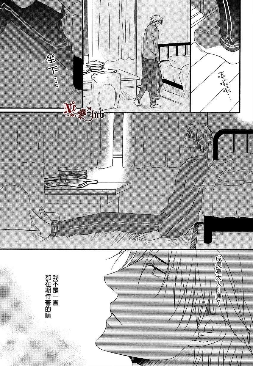 阳光和盒饭男子[耽美]韩漫全集-第3话无删减无遮挡章节图片 