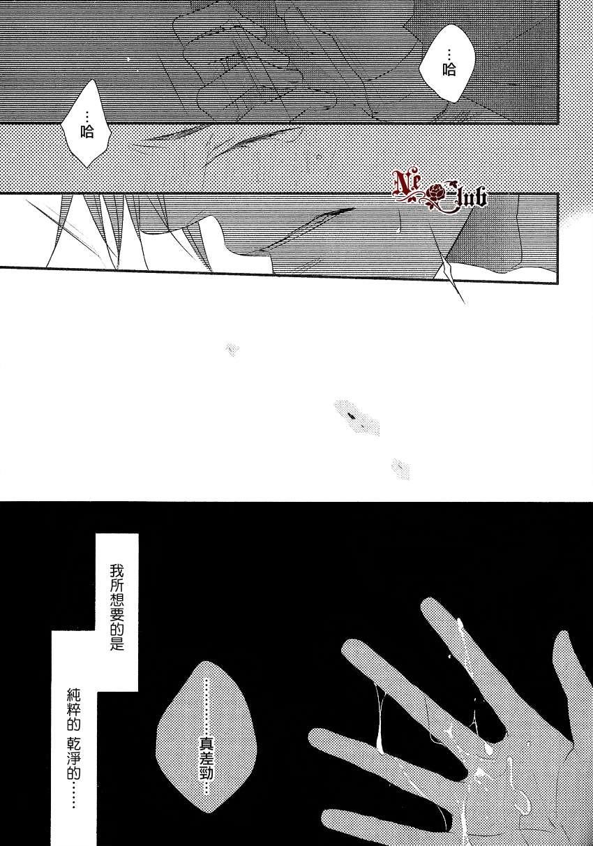 阳光和盒饭男子[耽美]韩漫全集-第3话无删减无遮挡章节图片 