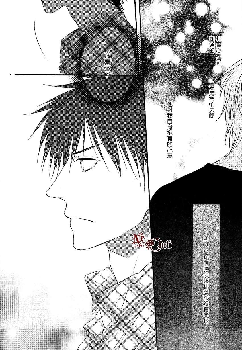 阳光和盒饭男子[耽美]韩漫全集-第5话无删减无遮挡章节图片 