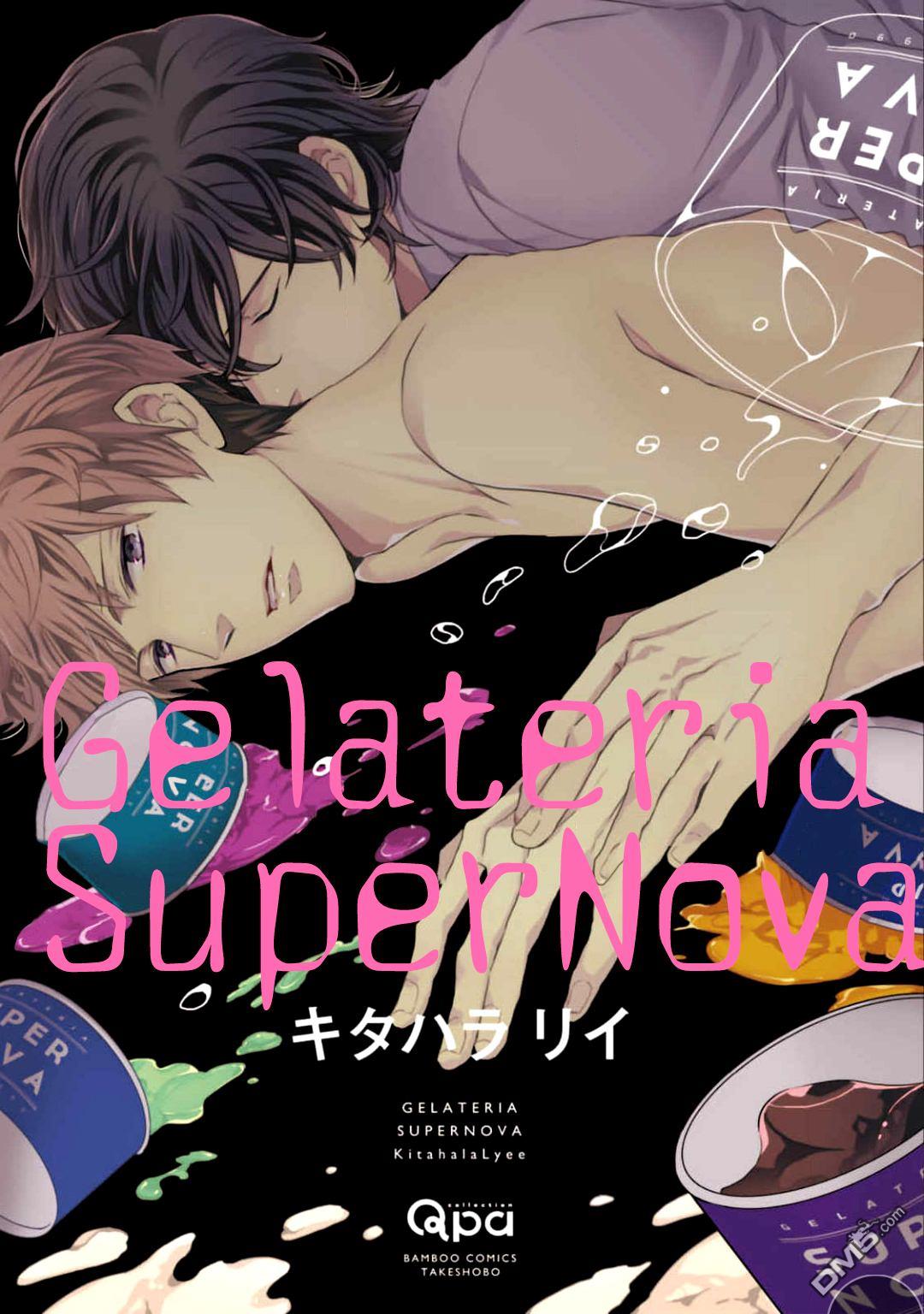 Gelateria在冰淇淋店和你相遇[耽美]韩漫全集-第1话无删减无遮挡章节图片 