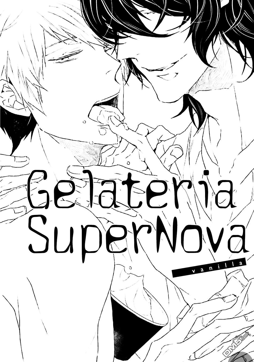 Gelateria在冰淇淋店和你相遇[耽美]韩漫全集-第1话无删减无遮挡章节图片 