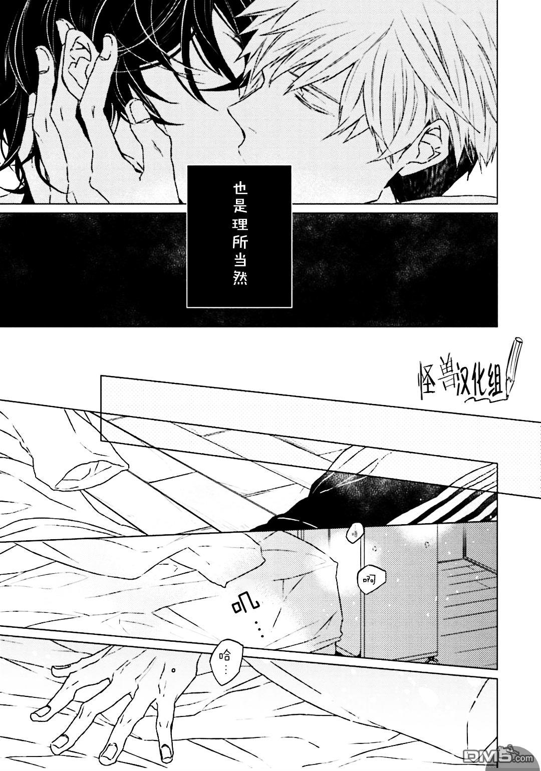 Gelateria在冰淇淋店和你相遇[耽美]韩漫全集-第1话无删减无遮挡章节图片 