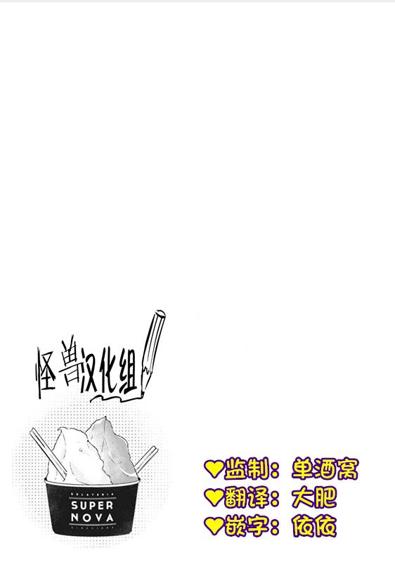 Gelateria在冰淇淋店和你相遇[耽美]韩漫全集-第5话无删减无遮挡章节图片 