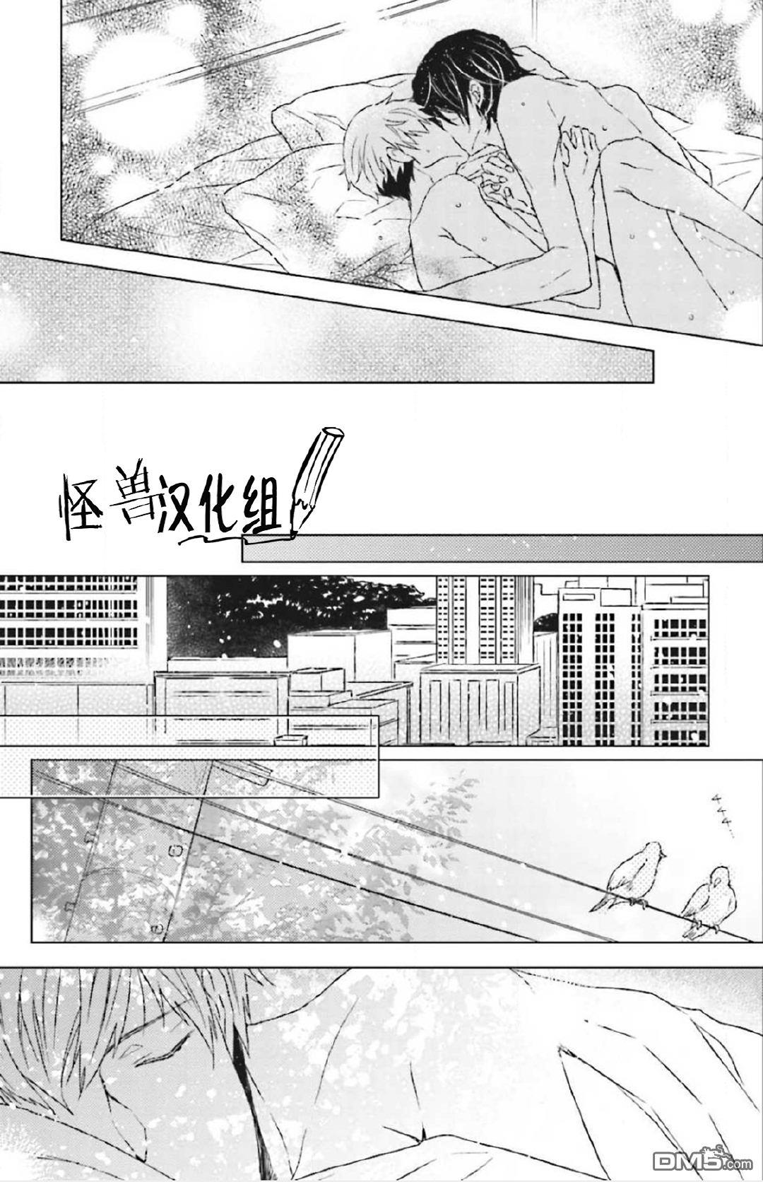 Gelateria在冰淇淋店和你相遇[耽美]韩漫全集-第5话无删减无遮挡章节图片 