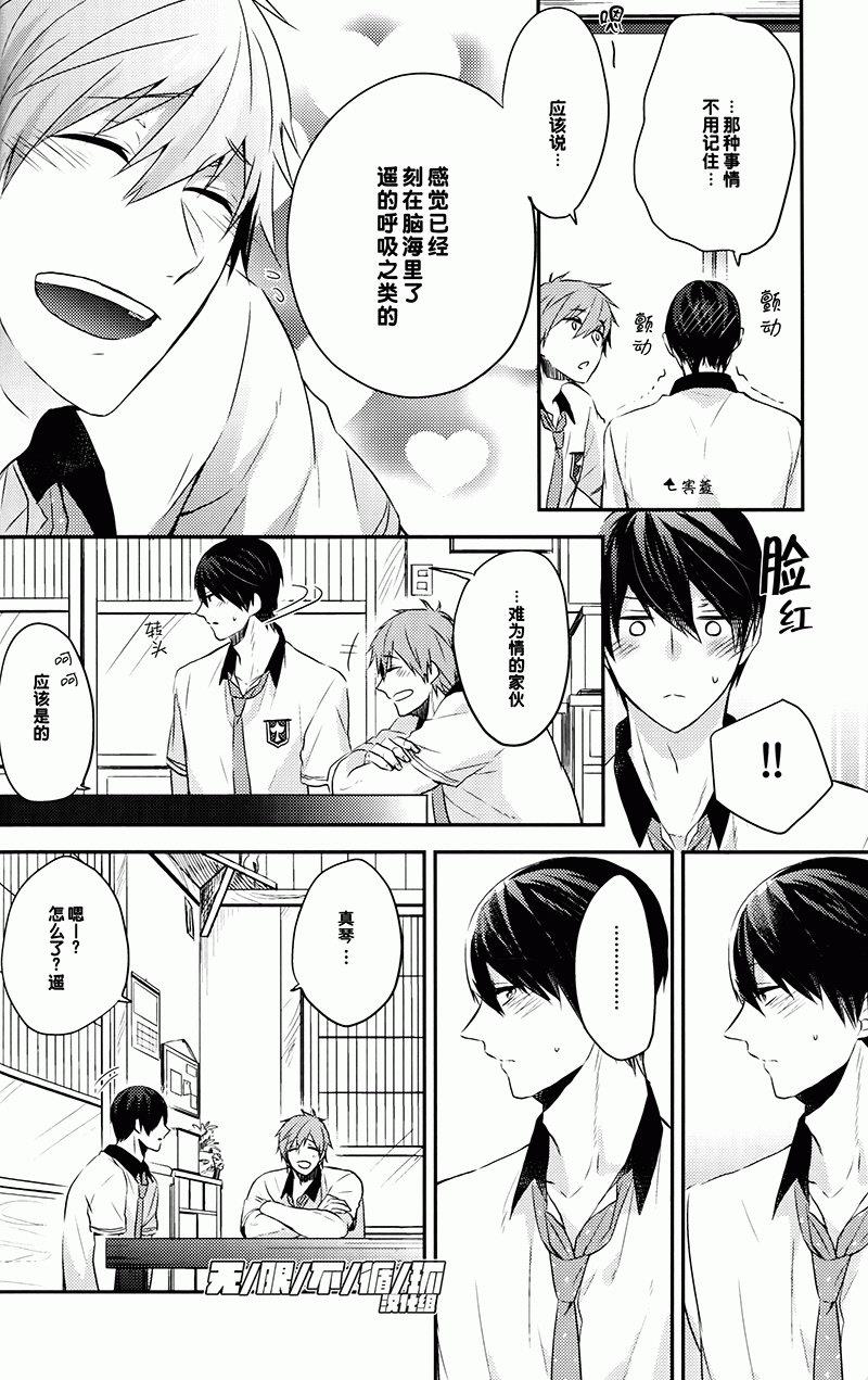 CHUCHUCHU[耽美]韩漫全集-第1话无删减无遮挡章节图片 