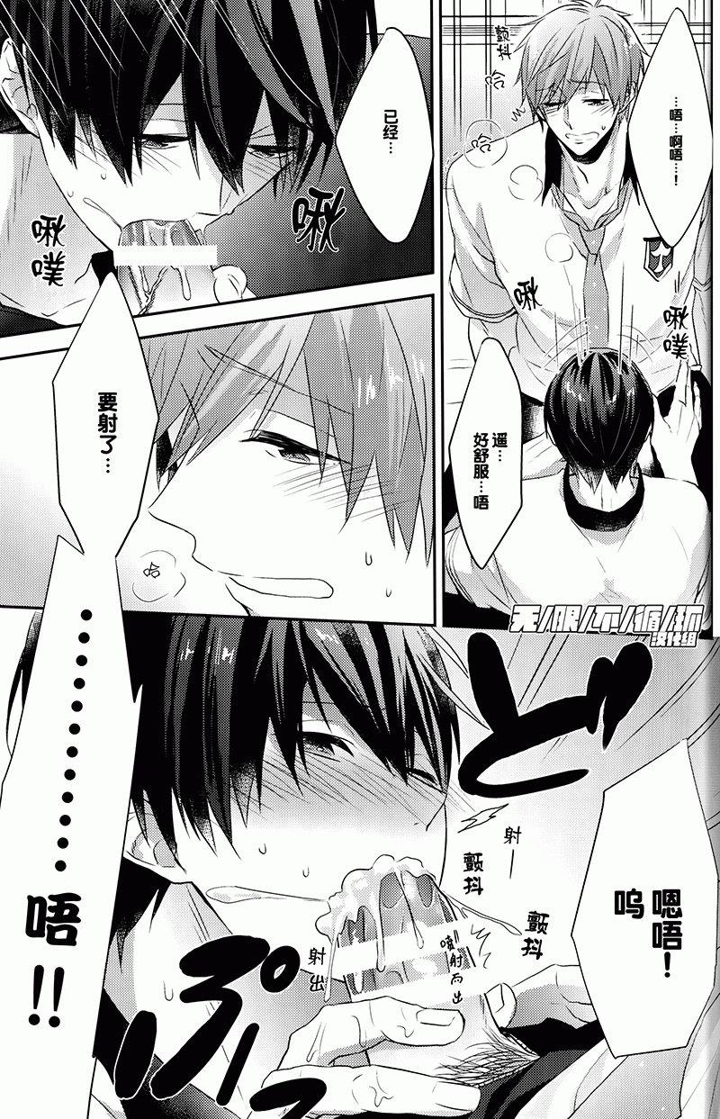 CHUCHUCHU[耽美]韩漫全集-第1话无删减无遮挡章节图片 
