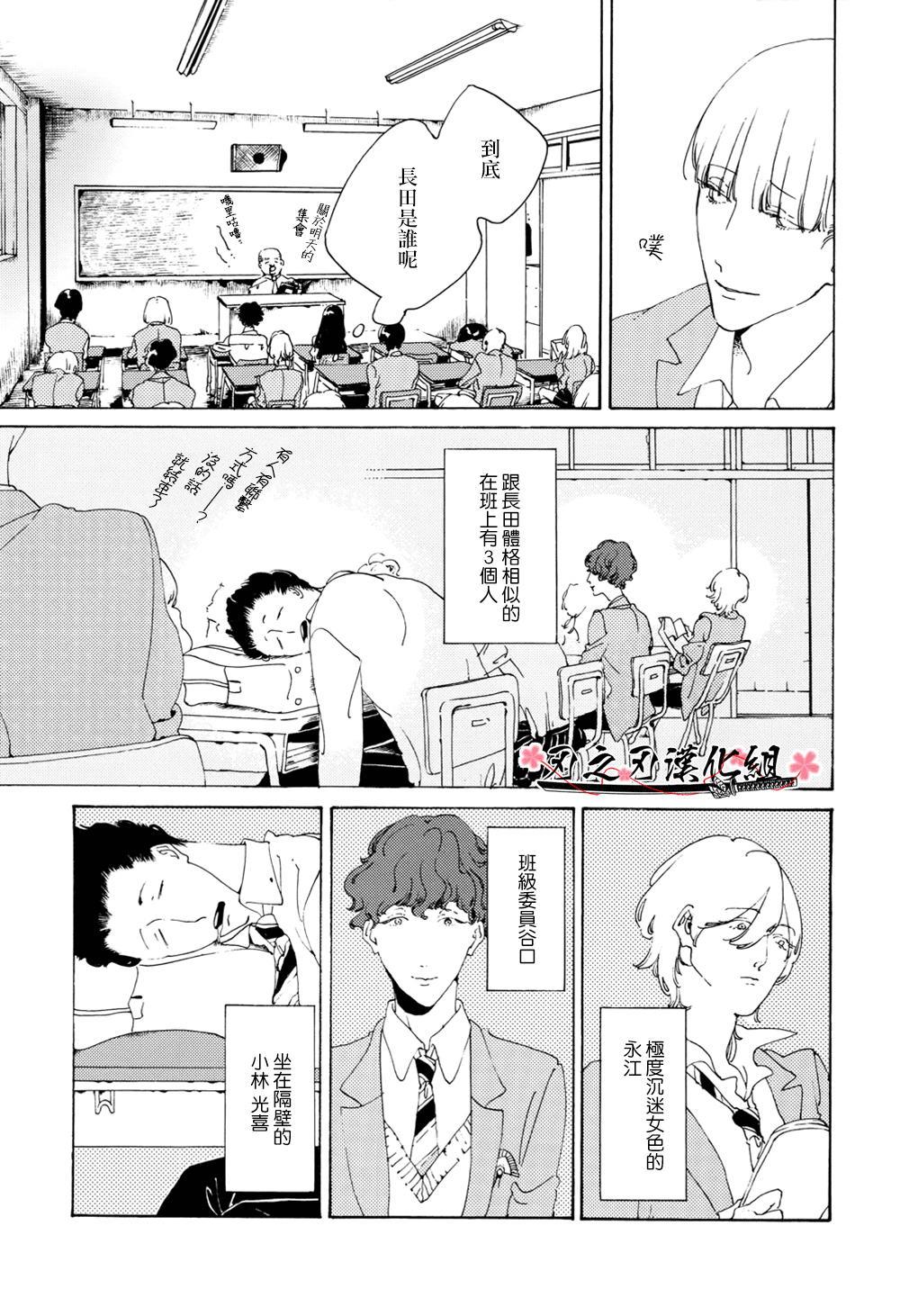 第一仓库[耽美]韩漫全集-第1话无删减无遮挡章节图片 
