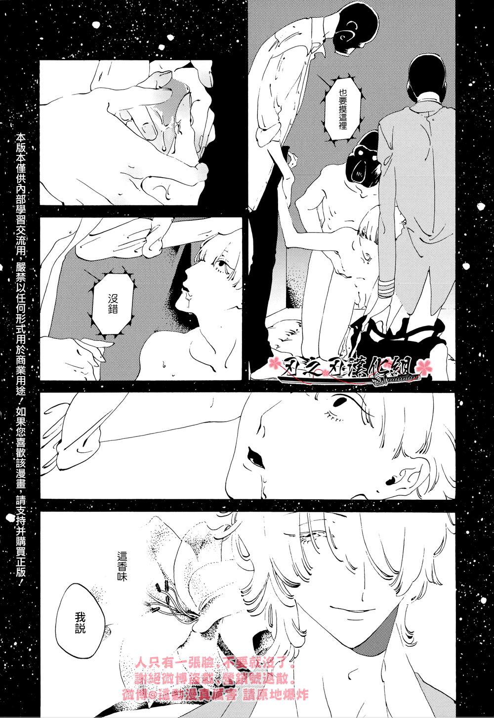 第一仓库[耽美]韩漫全集-第2话无删减无遮挡章节图片 