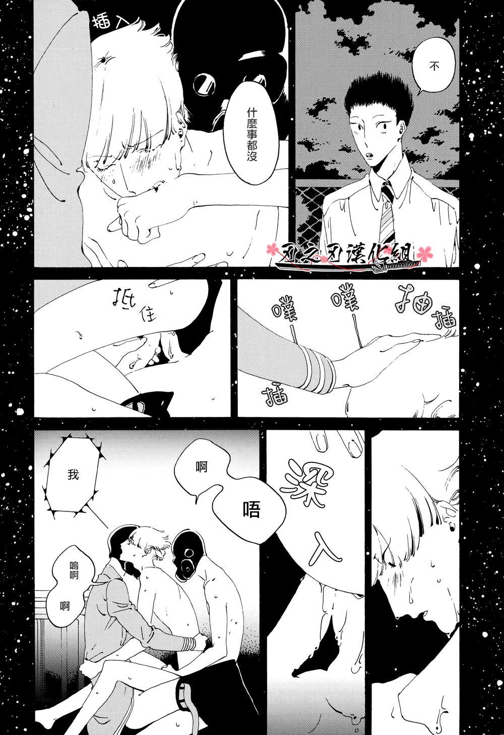 第一仓库[耽美]韩漫全集-第2话无删减无遮挡章节图片 