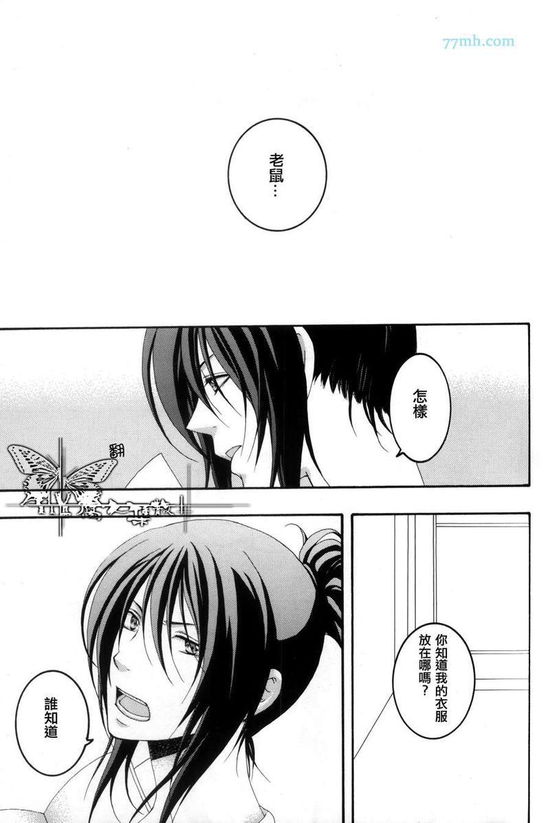 花语[耽美]韩漫全集-第1话无删减无遮挡章节图片 