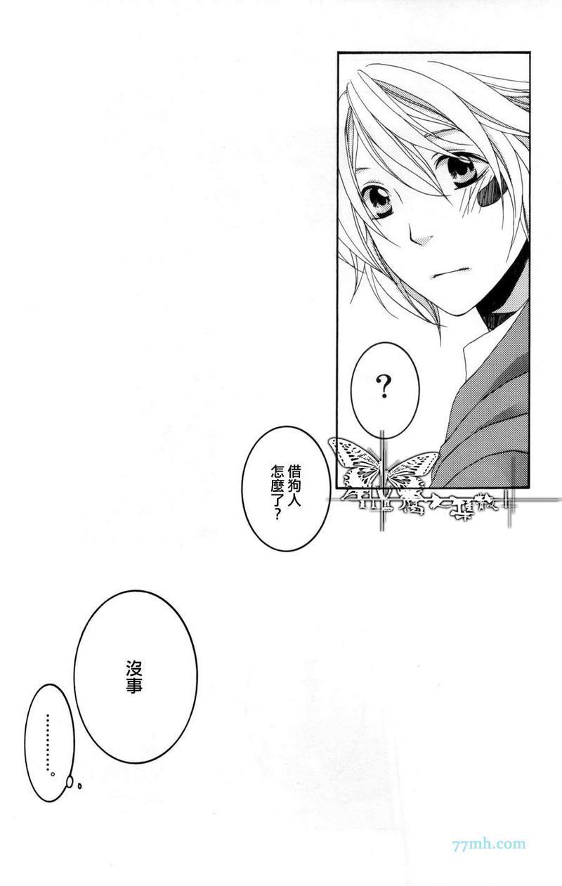 花语[耽美]韩漫全集-第1话无删减无遮挡章节图片 