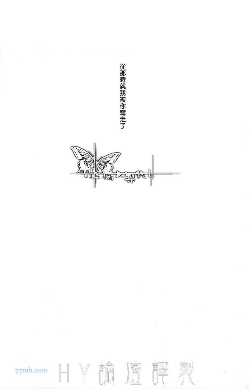 花语[耽美]韩漫全集-第1话无删减无遮挡章节图片 