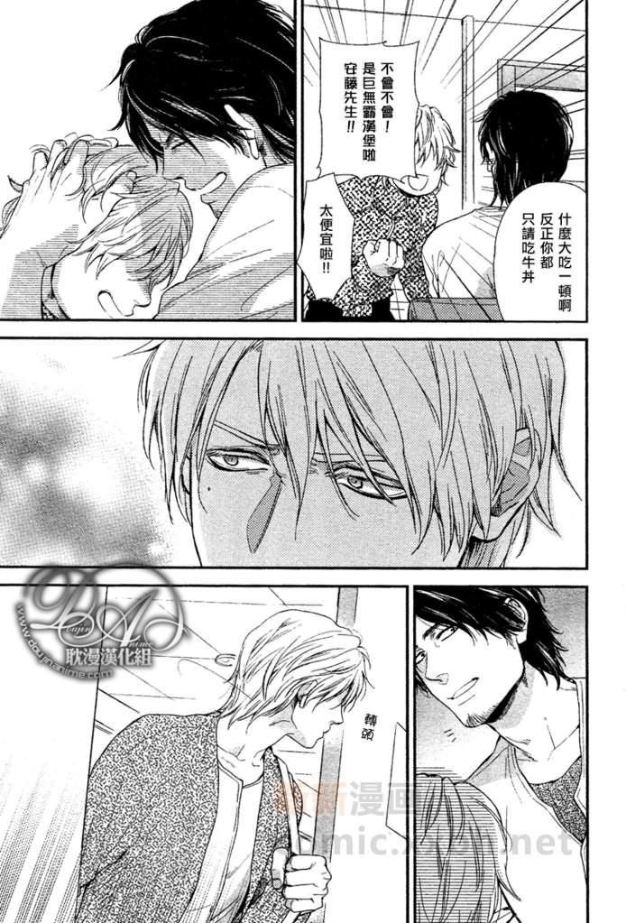 永别了，我亲爱的朋友[耽美]韩漫全集-第5话无删减无遮挡章节图片 