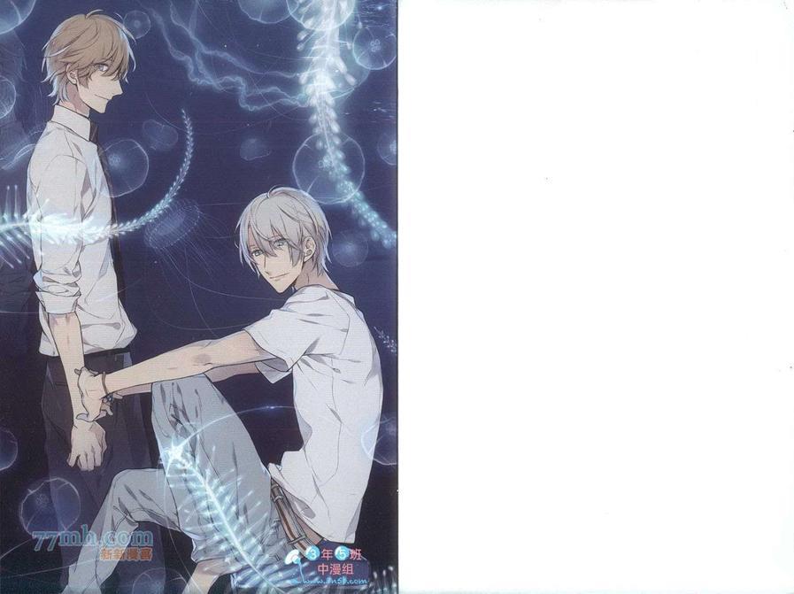 只有花知道[耽美]韩漫全集-第3话无删减无遮挡章节图片 