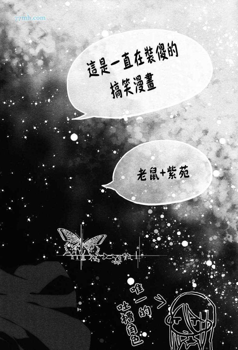 westdance[耽美]韩漫全集-第1话无删减无遮挡章节图片 