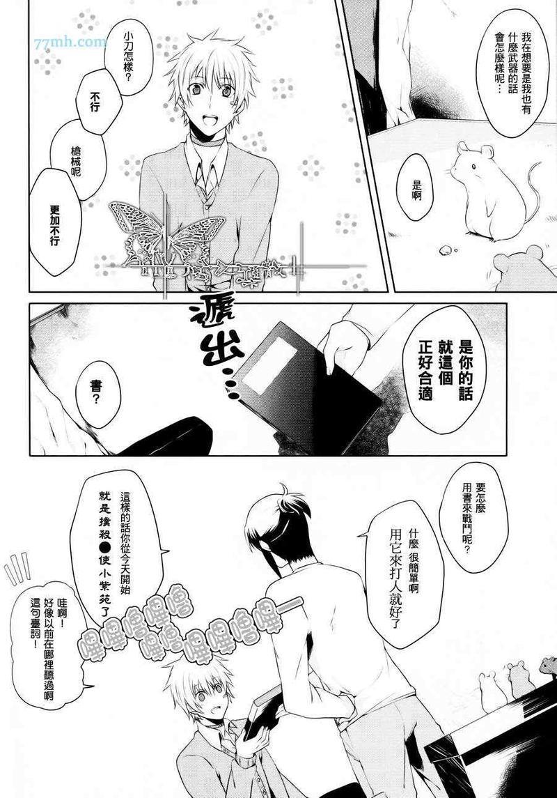 westdance[耽美]韩漫全集-第1话无删减无遮挡章节图片 