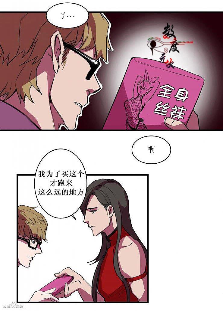 就算大也美丽[耽美]韩漫全集-第1话无删减无遮挡章节图片 