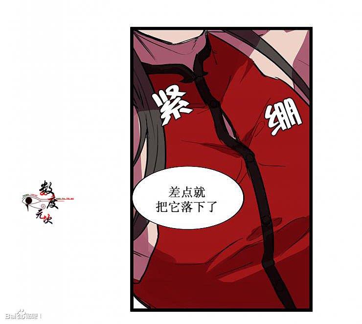 就算大也美丽[耽美]韩漫全集-第1话无删减无遮挡章节图片 