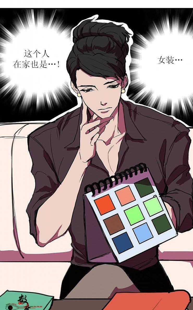 就算大也美丽[耽美]韩漫全集-第2话无删减无遮挡章节图片 