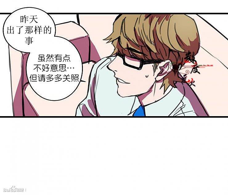 就算大也美丽[耽美]韩漫全集-第3话无删减无遮挡章节图片 
