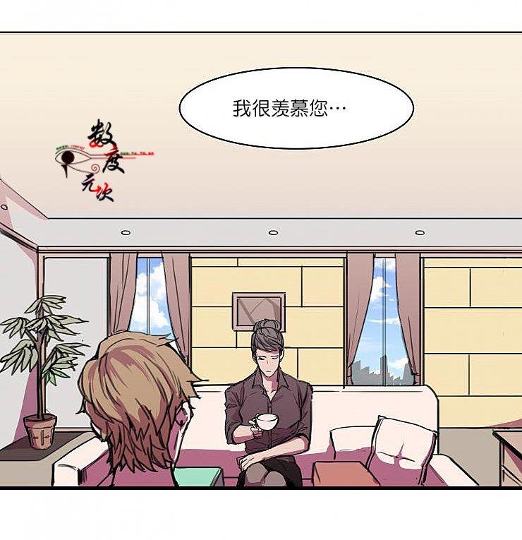 就算大也美丽[耽美]韩漫全集-第3话无删减无遮挡章节图片 