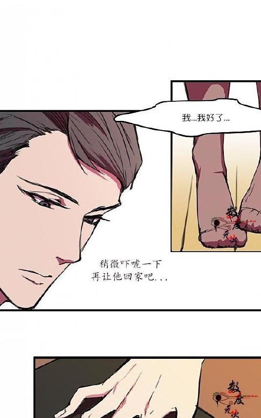 就算大也美丽[耽美]韩漫全集-第4-5话无删减无遮挡章节图片 