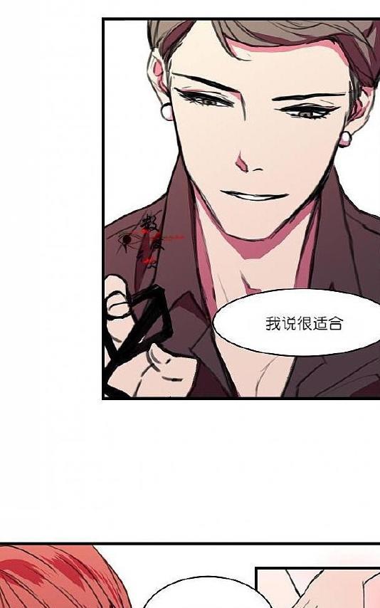 就算大也美丽[耽美]韩漫全集-第4-5话无删减无遮挡章节图片 