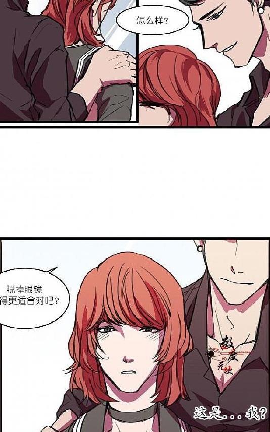 就算大也美丽[耽美]韩漫全集-第4-5话无删减无遮挡章节图片 