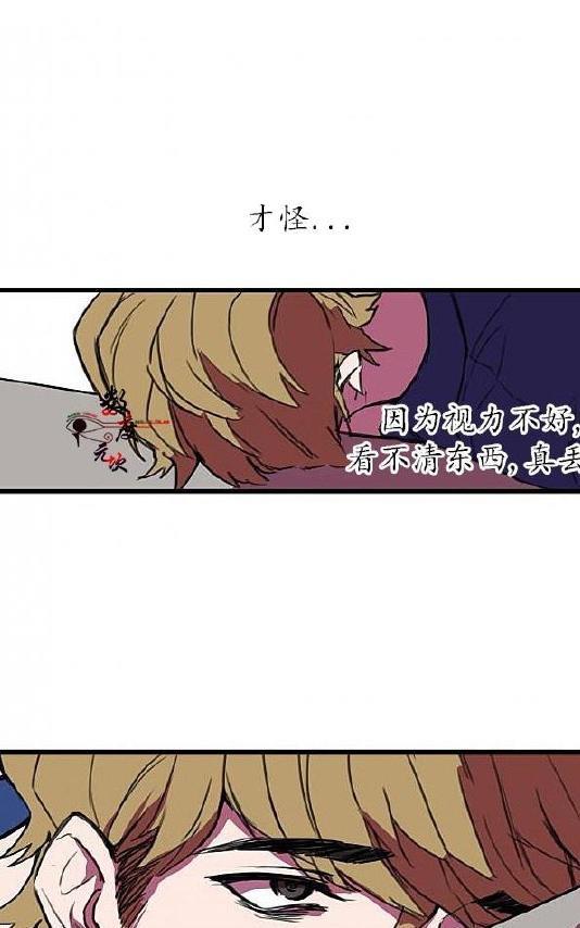 就算大也美丽[耽美]韩漫全集-第4-5话无删减无遮挡章节图片 