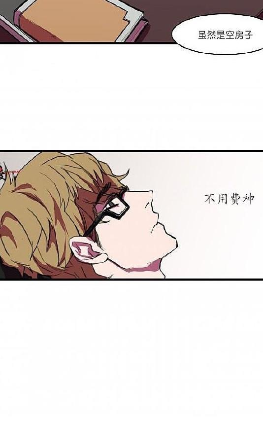 就算大也美丽[耽美]韩漫全集-第4-5话无删减无遮挡章节图片 