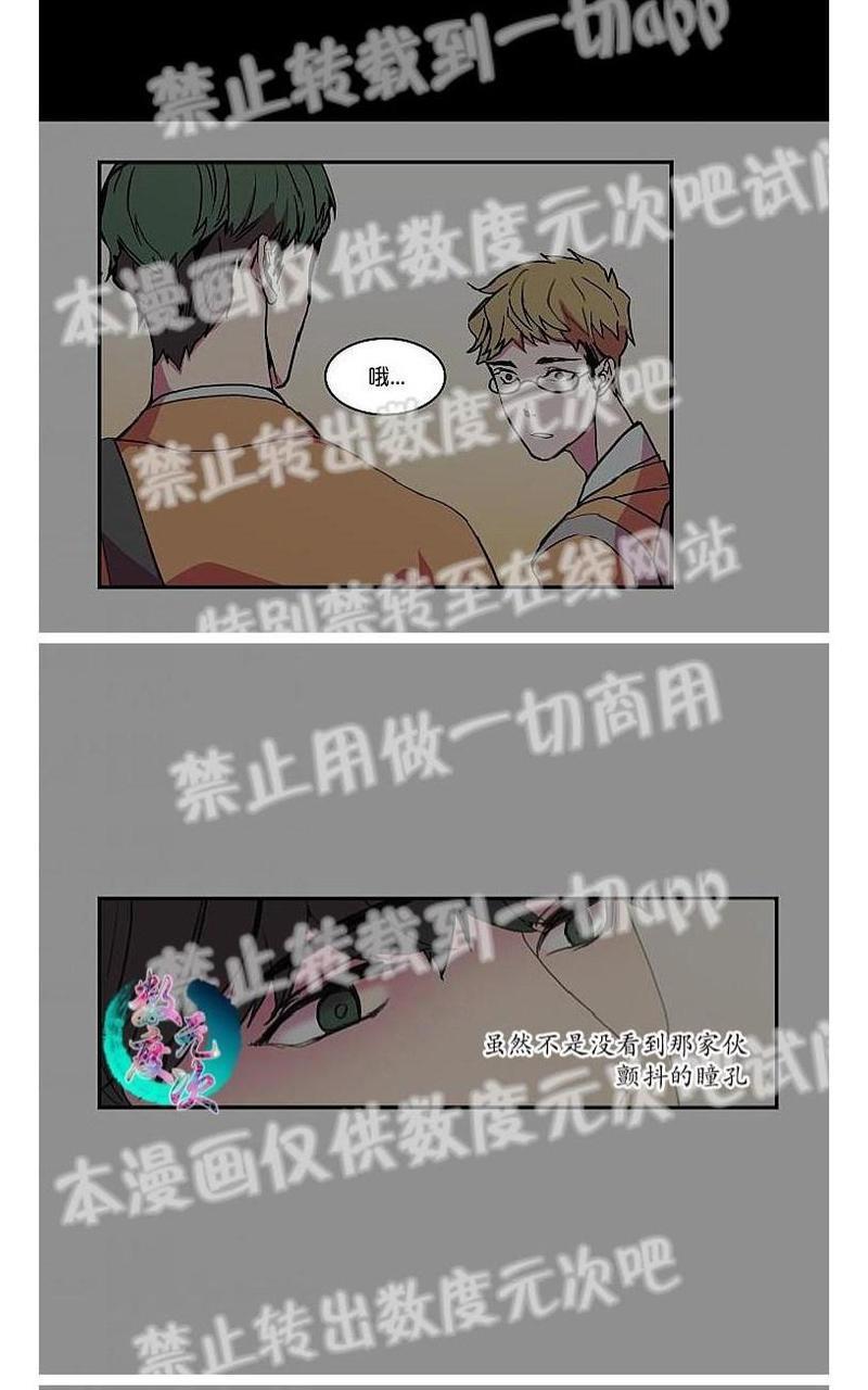 就算大也美丽[耽美]韩漫全集-第6-10话无删减无遮挡章节图片 