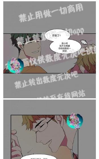 就算大也美丽[耽美]韩漫全集-第6-10话无删减无遮挡章节图片 