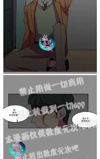 就算大也美丽[耽美]韩漫全集-第6-10话无删减无遮挡章节图片 