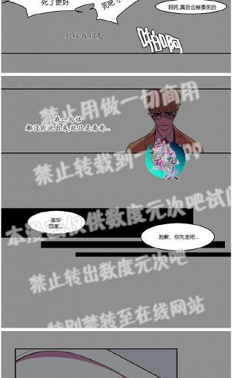 就算大也美丽[耽美]韩漫全集-第6-10话无删减无遮挡章节图片 