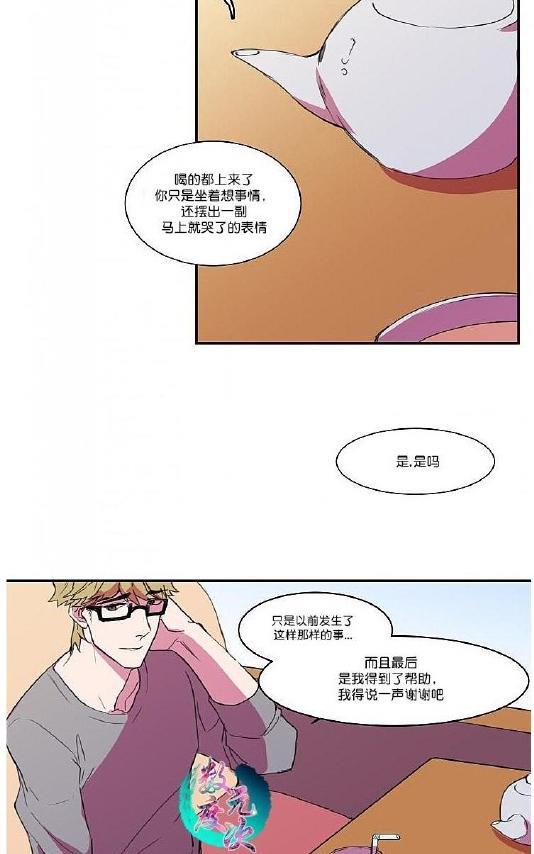 就算大也美丽[耽美]韩漫全集-第6-10话无删减无遮挡章节图片 