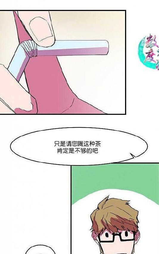 就算大也美丽[耽美]韩漫全集-第6-10话无删减无遮挡章节图片 
