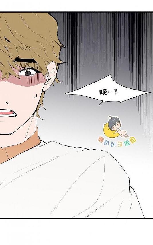 就算大也美丽[耽美]韩漫全集-第11-15话无删减无遮挡章节图片 