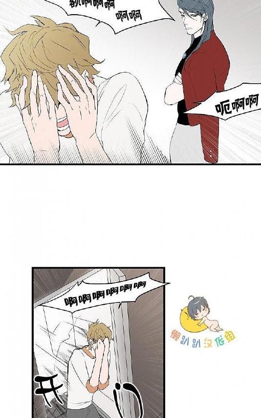 就算大也美丽[耽美]韩漫全集-第11-15话无删减无遮挡章节图片 